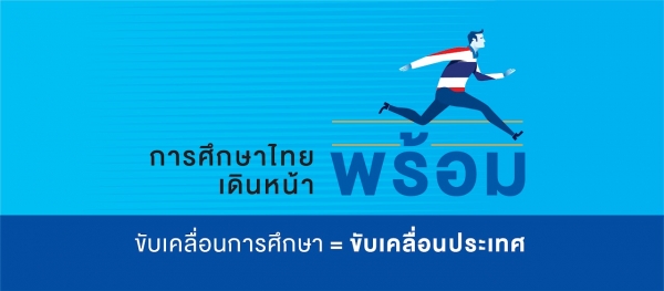 Latest News